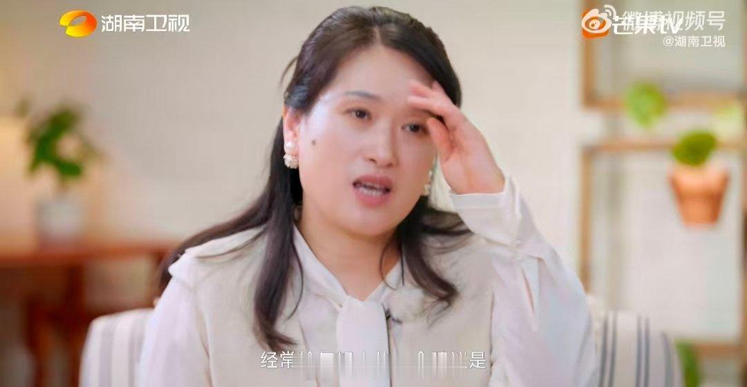 爱情里把自己当书别当画湖南卫视背后 原来好的爱情需要“留白”！沈奕斐教你做一本耐