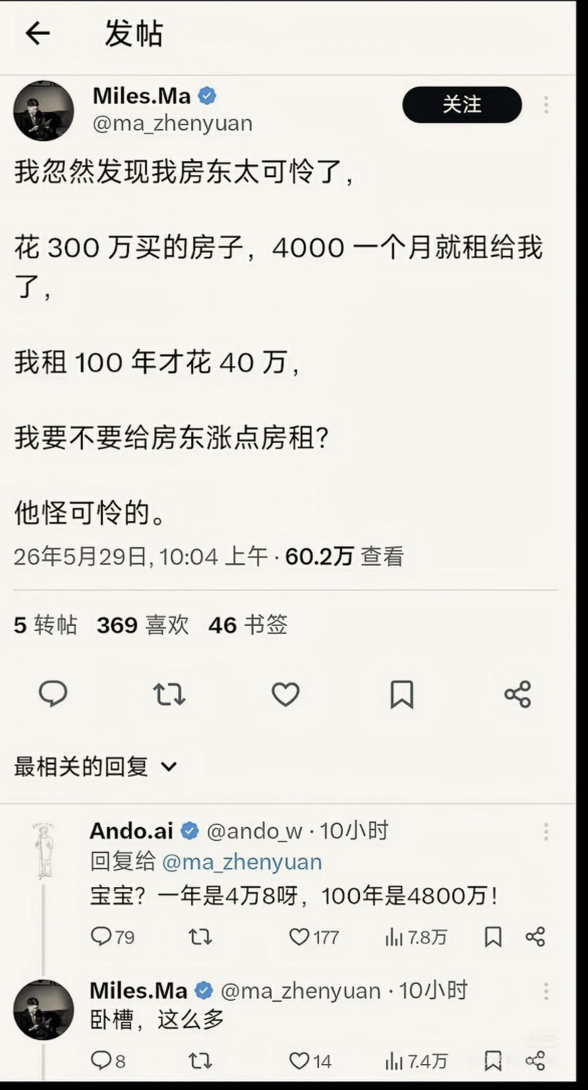 卧龙凤雏[笑哭][笑哭][笑哭]