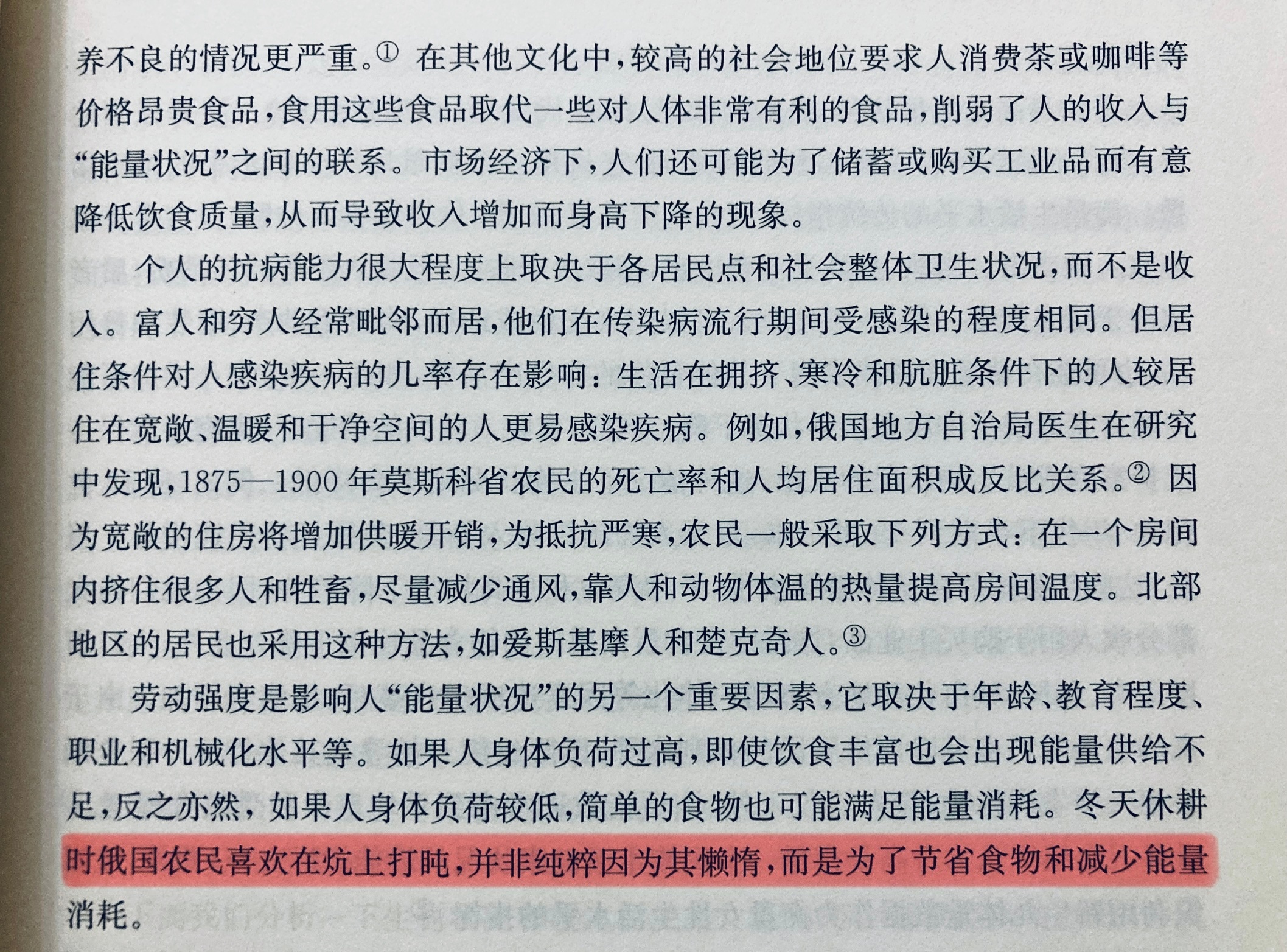 佟湘玉：“秀才，没事呆那里别动，少费点力气，少吃点饭。”