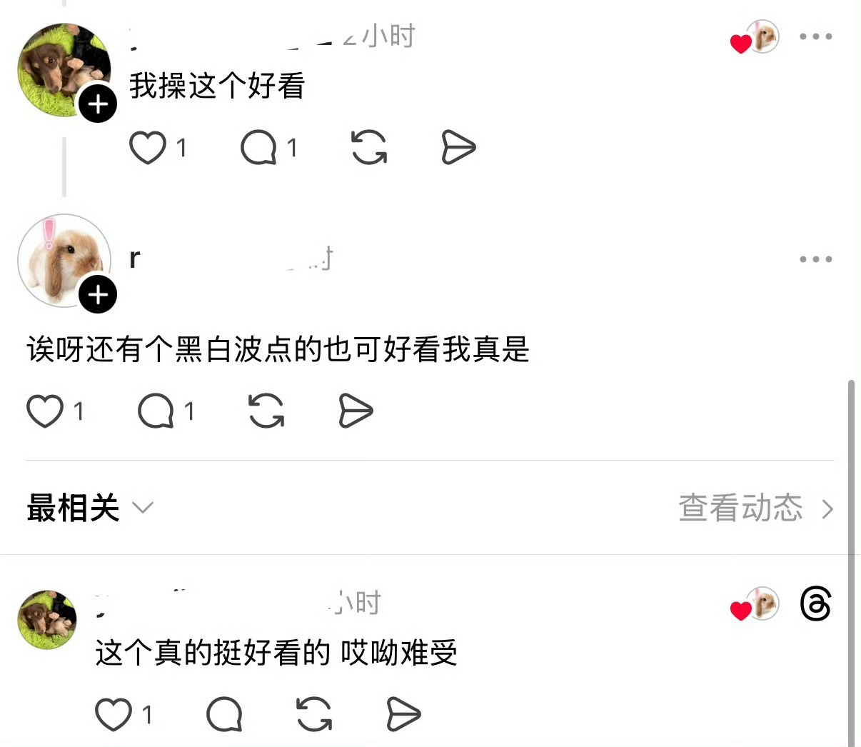 审美这个东西很客观