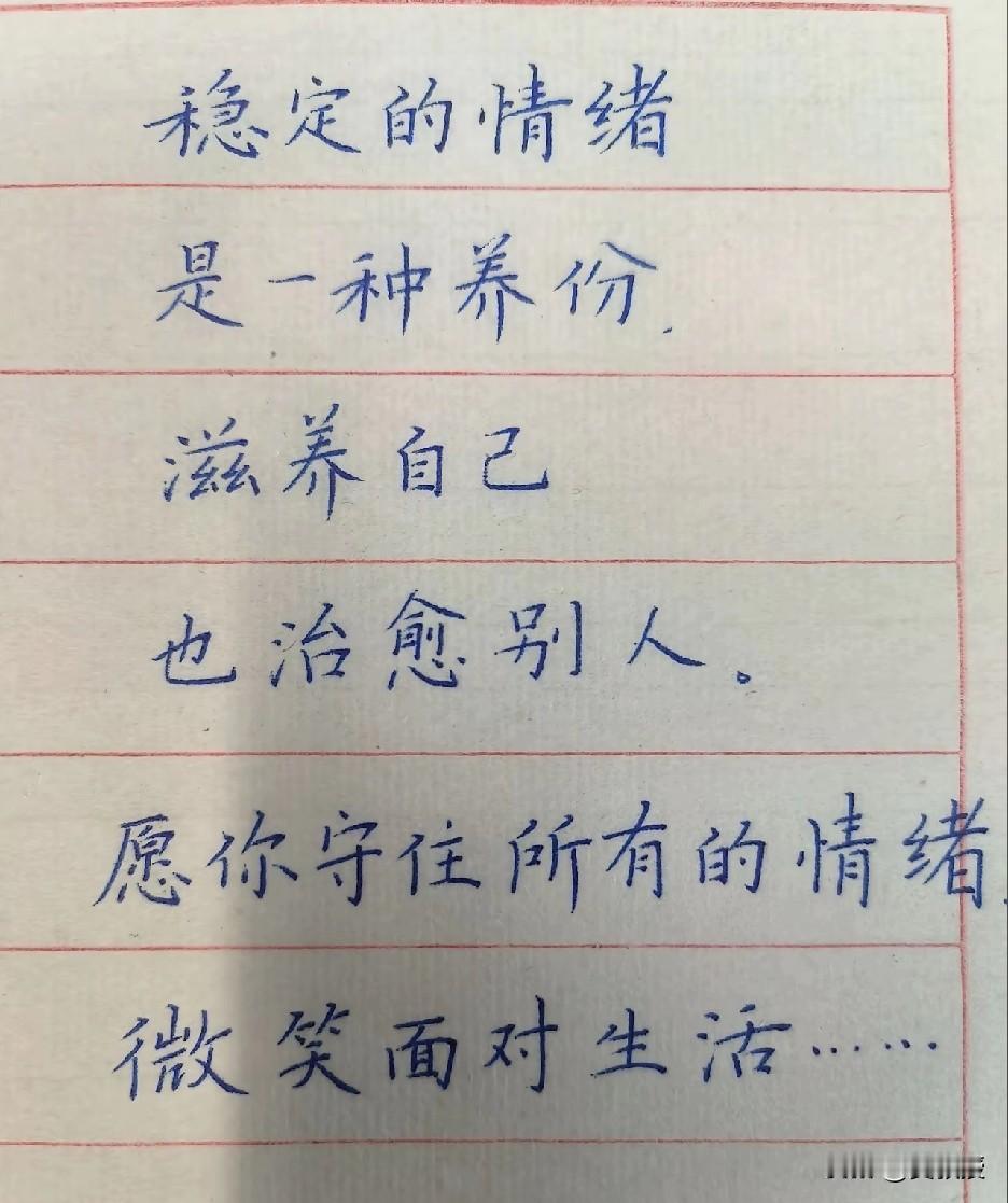 说起来容易
能做到的人却很少