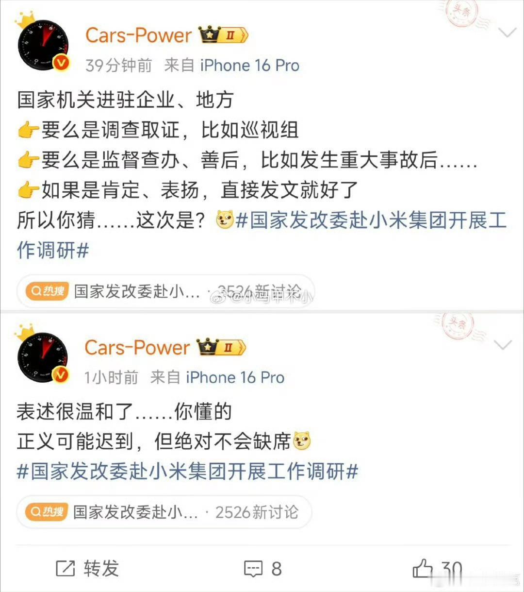 最近搬家+出去玩没怎么刷微博，今天才注意到怎么汽车圈还有初中语文课被体育老师代完