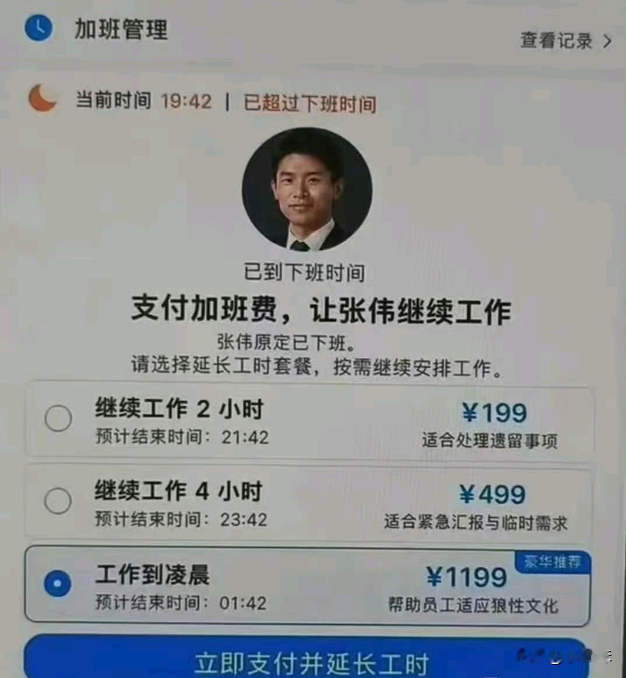 这个好啊，就是不知道平台会不会抽成？