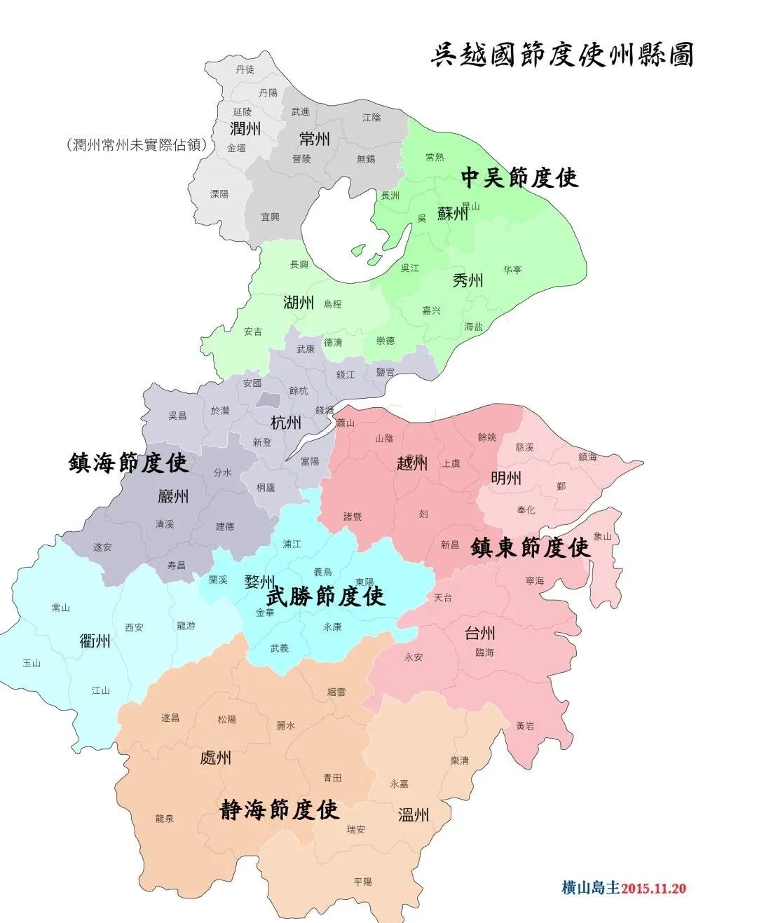 吴越国所辖区是中国现在最富裕的地区了