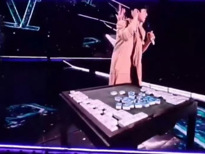 张杰新春场是麻将局新春舞台舞美概念来了！这次不会是把麻将搬上桌了吧一直走在舞台创