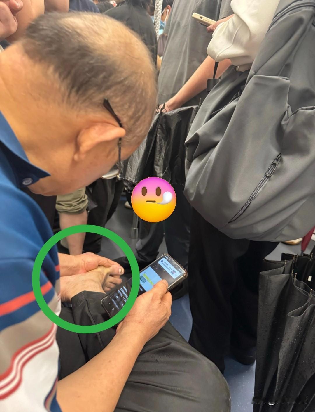 公共场所老头这习惯下好，把地铁车厢真当自己家了。
旁边的乘客们一个个敢怒不敢言。