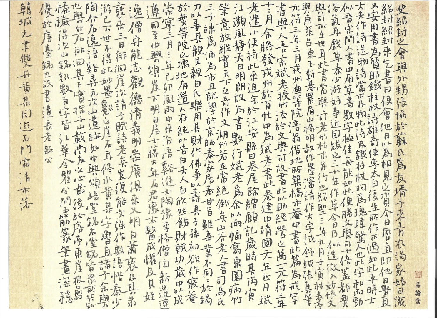 是不是最近把流量给 歪果仁了 😭😭😭