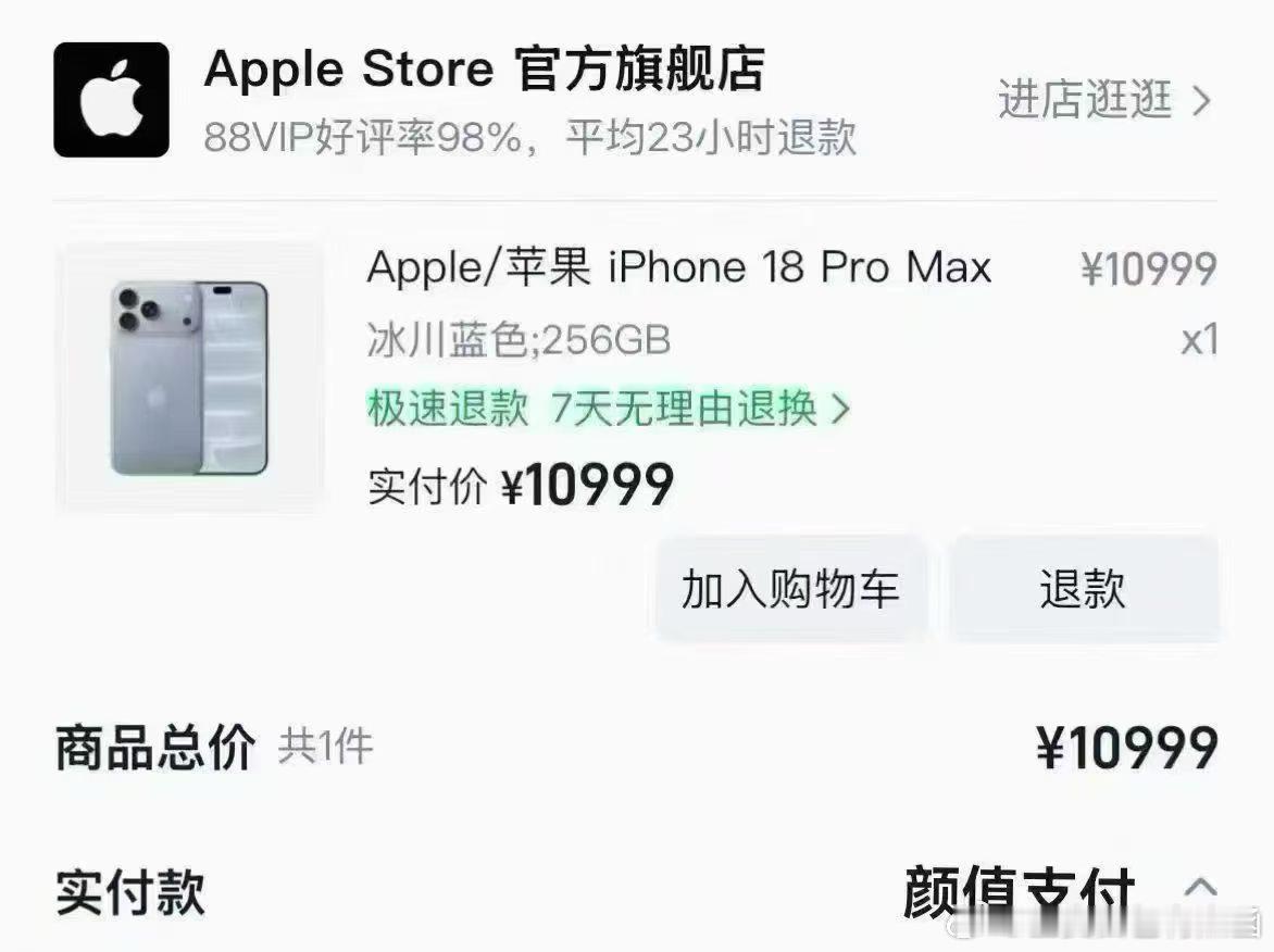 分享图片 ​​​