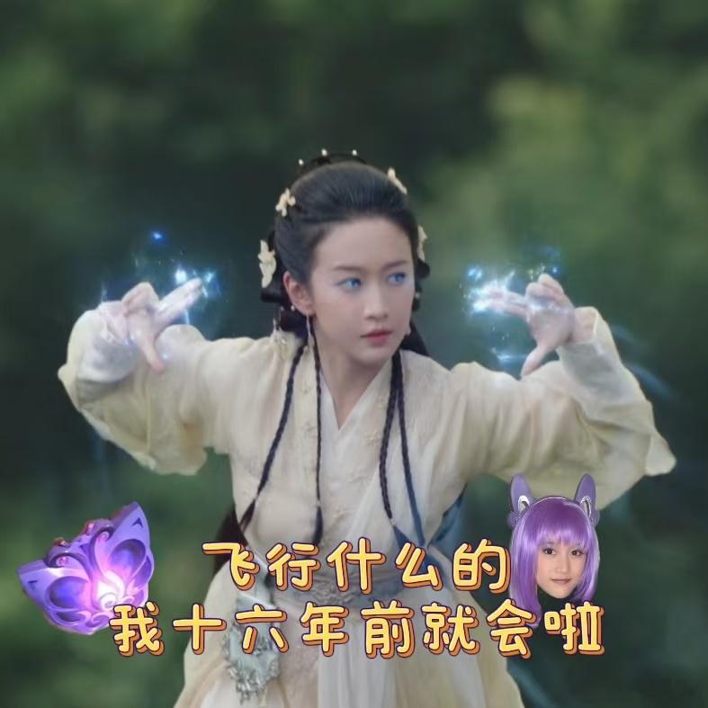 这鬼大奉还会飞啊  在大奉打更人这部剧里面大家都有发现了哪些很好笑的台词？许七安
