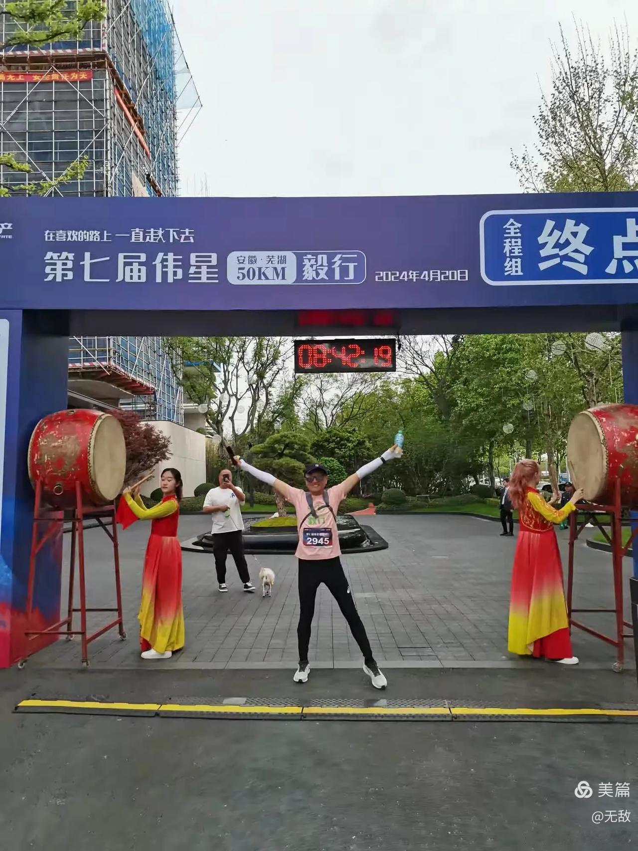 Wtd246(Ⅰ)热血难凉，始终少年
值此2025年五四青年节之际，六一老翁回顾