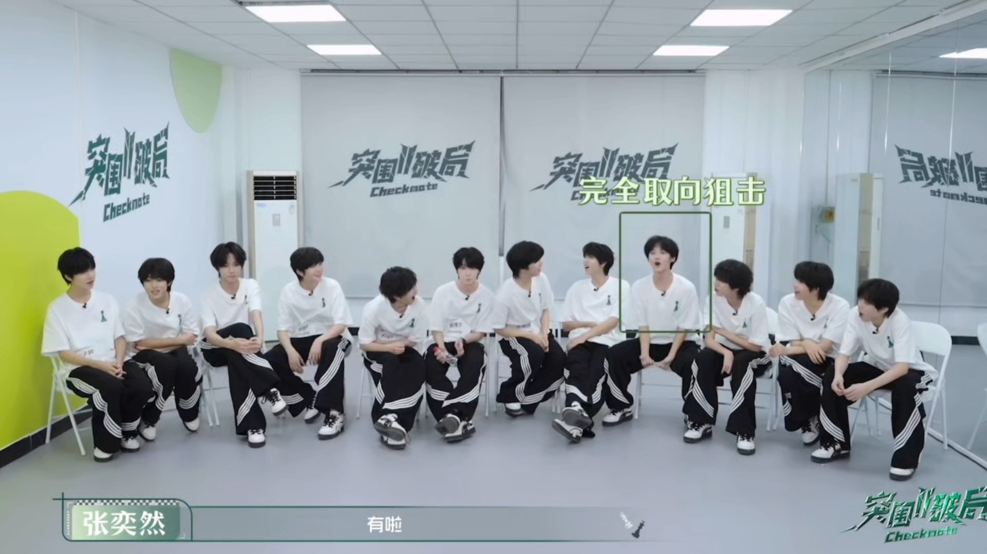 我抢到演唱会门票be like张奕然听到中意的选曲 