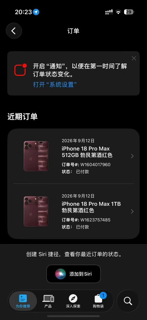 谢谢大家的托举 你们是我的翅膀 ​​​