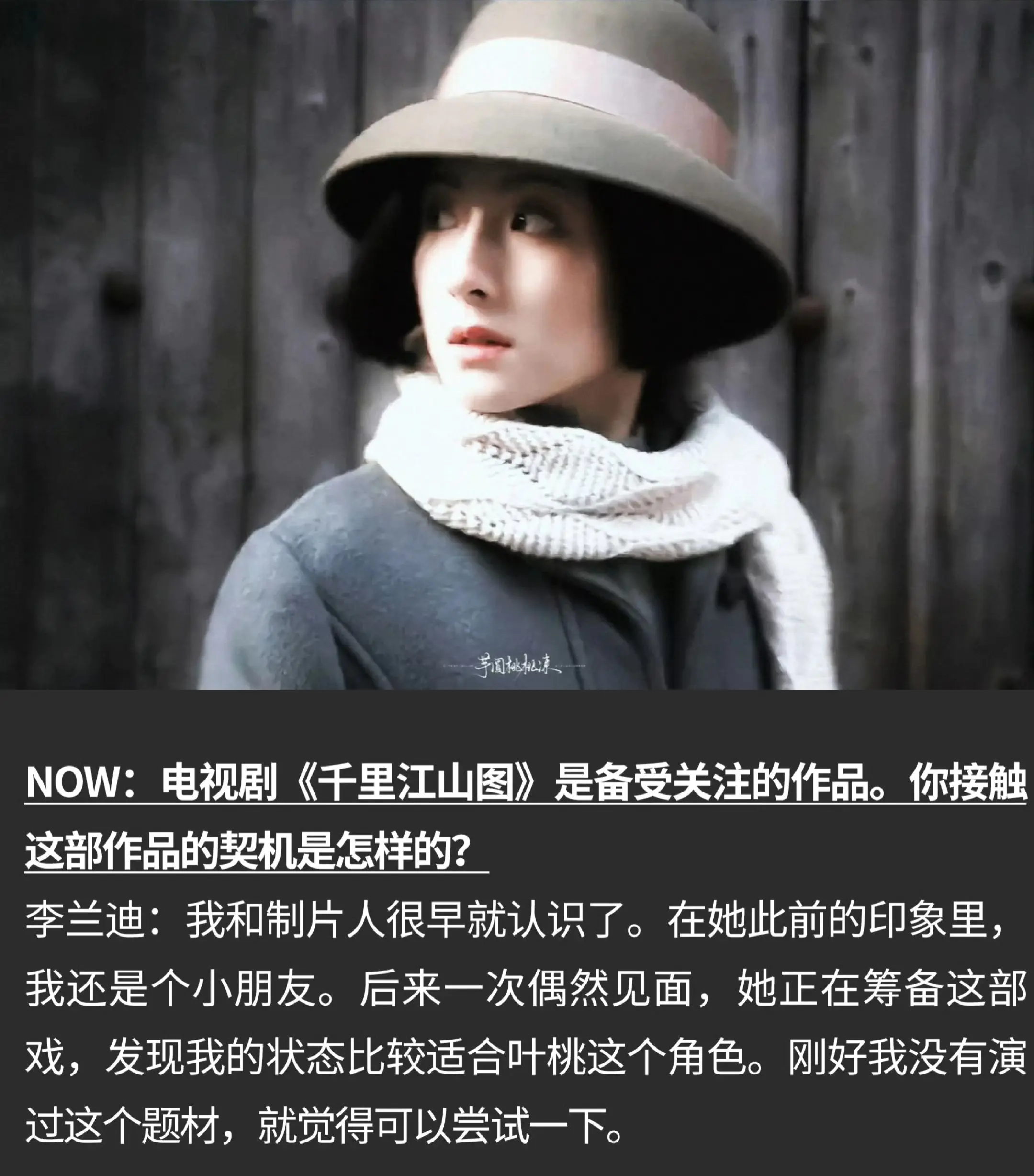 妹妹一定很心疼叶桃这个角色，真的聊了好多，我预感叶桃会有演技又一层新的提升