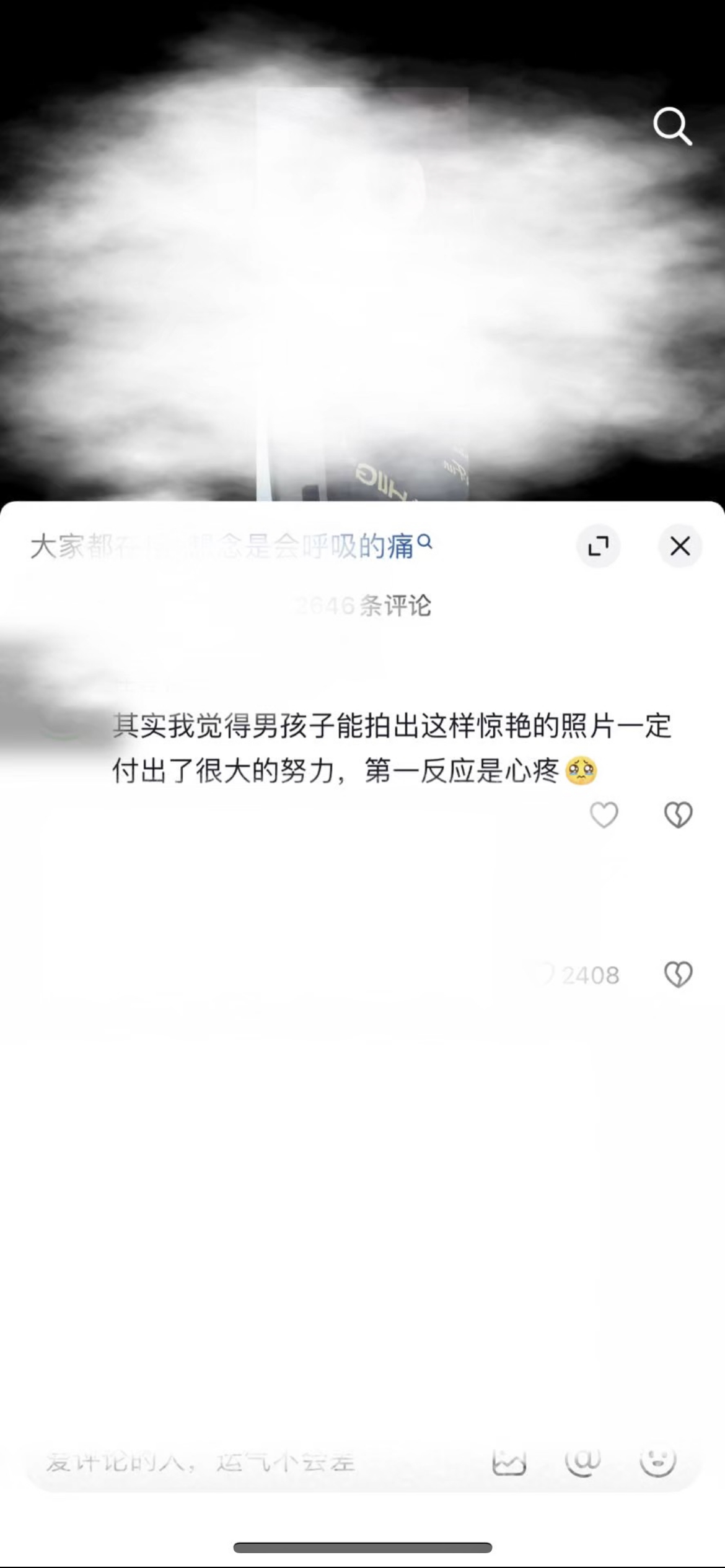 到底在咯噔什么？原博主发了一张自己的照片……. 