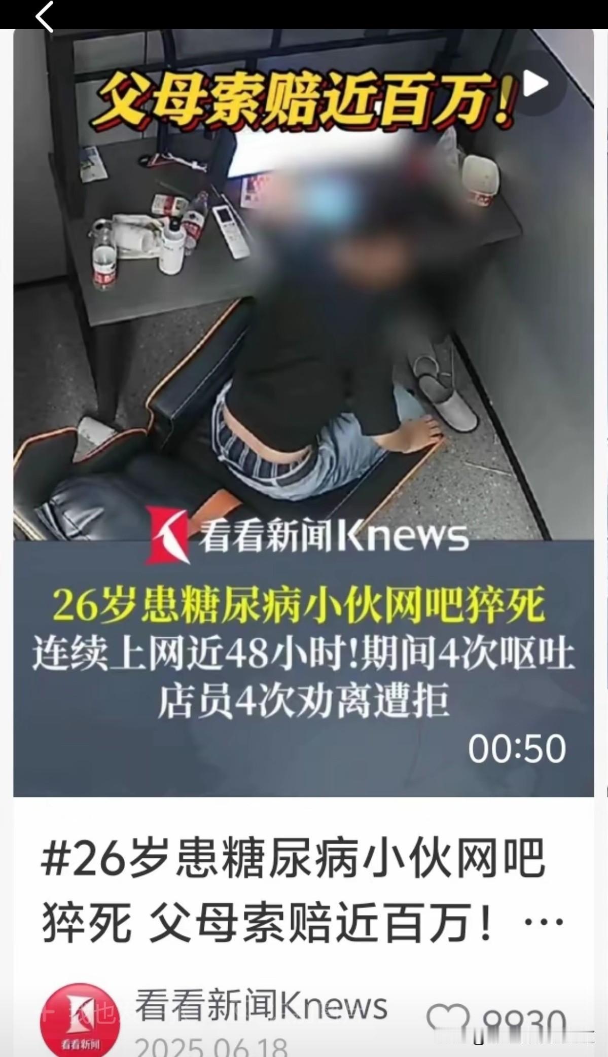 劝离不走，直接报警得了[我想静静]