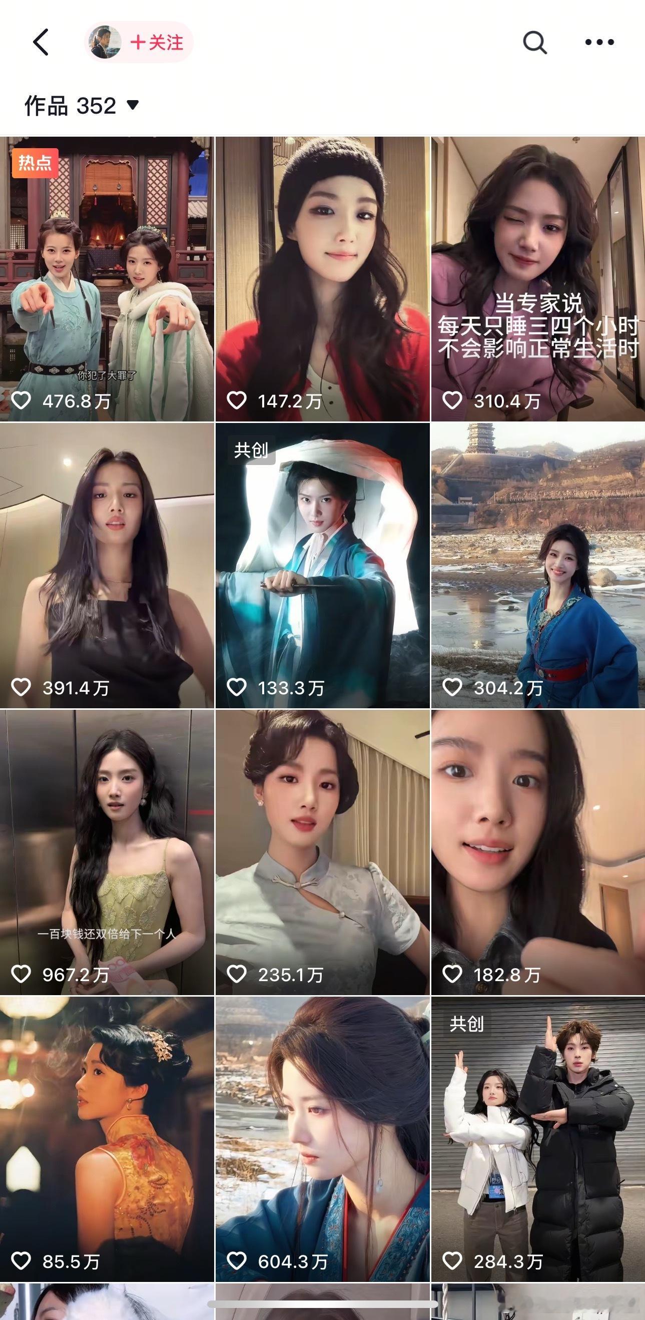 🌷真太拼了，一颗心都扑在了事业上 