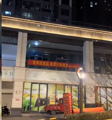 这老板是通道中人啊！
