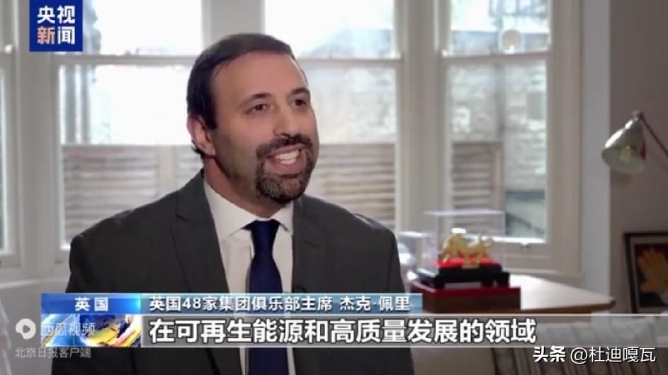 英国这次看透了，没跟着欧盟给中国汽车加税。
欧盟执意要给中国汽车加关税，并给英国