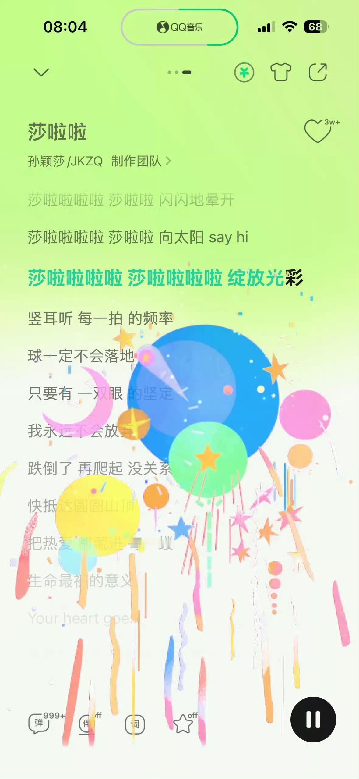 莎啦啦~~~~~
早上起来，听着这么温暖舒心的歌曲，迎接高能量的一天[赞][大笑