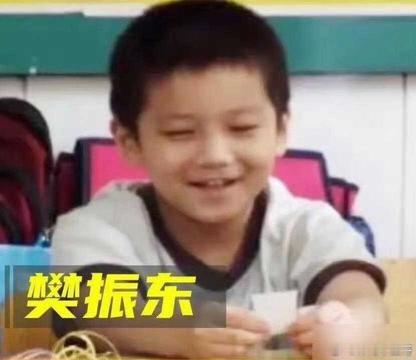 樊振东从小就是个爱笑但男孩子樊振东憋笑失败