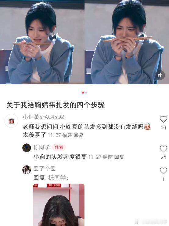 连造型师都说鞠婧祎头发的密度很高，随便一个发型都是氛围感美女 
