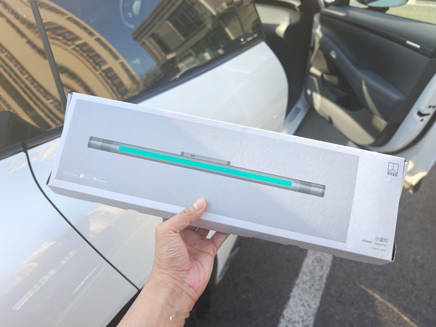 给我的小米YU7装了个小蓝灯💡这个要配合YU7的车顶滑轨使用，除了辅助驾驶时候