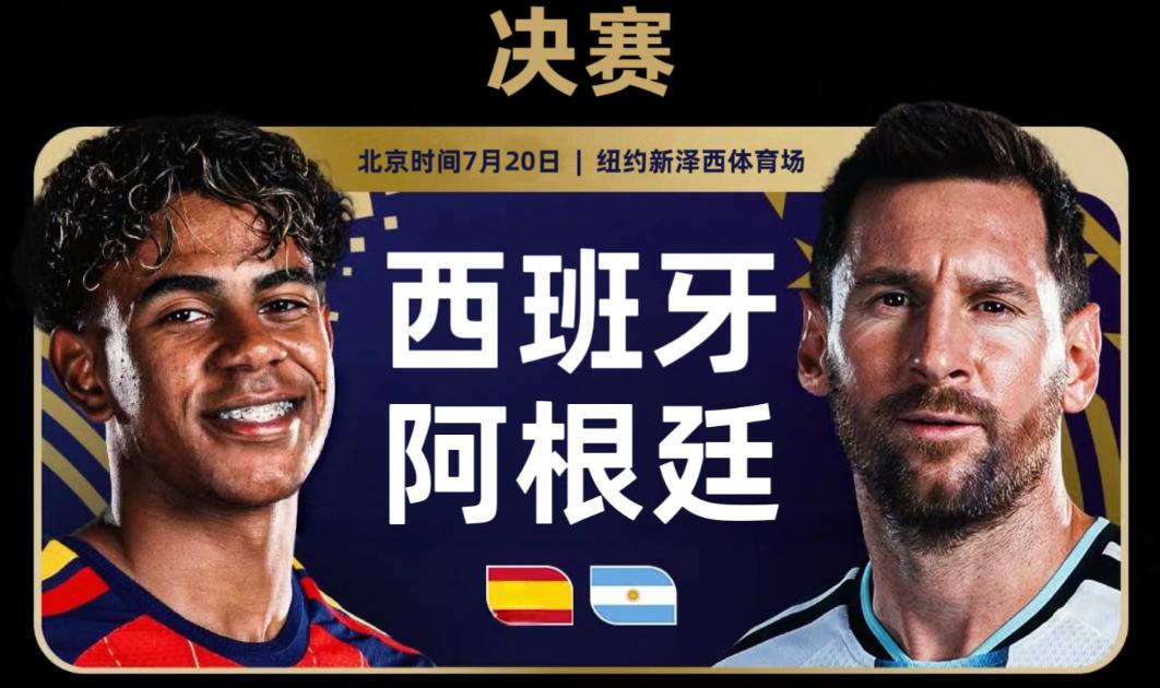 阿根廷会夺得美加墨世界杯冠军的几个理由：
1、阿根廷是美洲国家，在美国特朗普的认