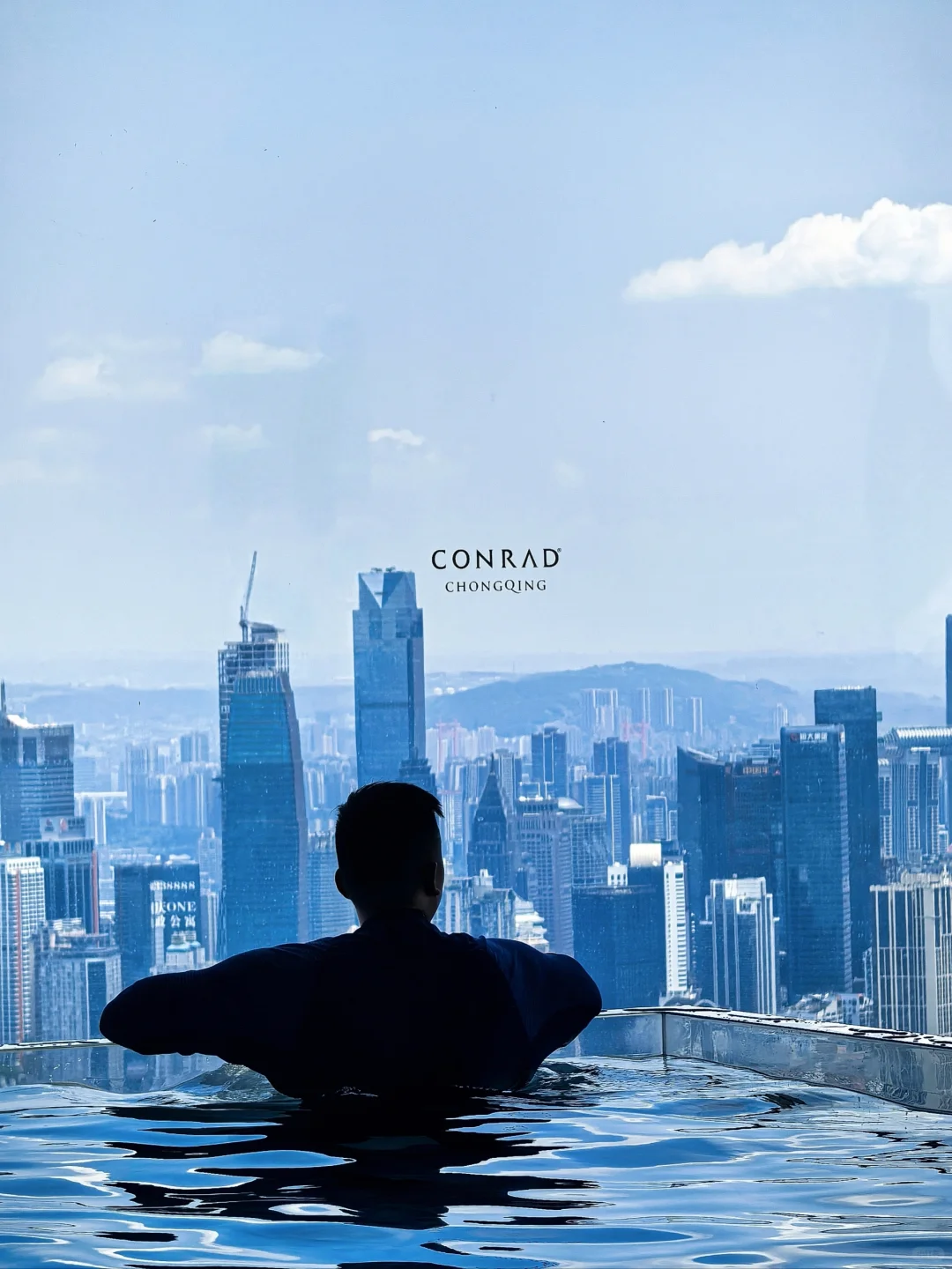 重庆康莱德酒店：STAYCATION新标杆