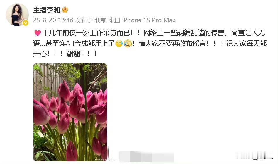 最近释永信的事儿闹得沸沸扬扬！

网上各种离普传言，什么包养北大女生、存款30亿