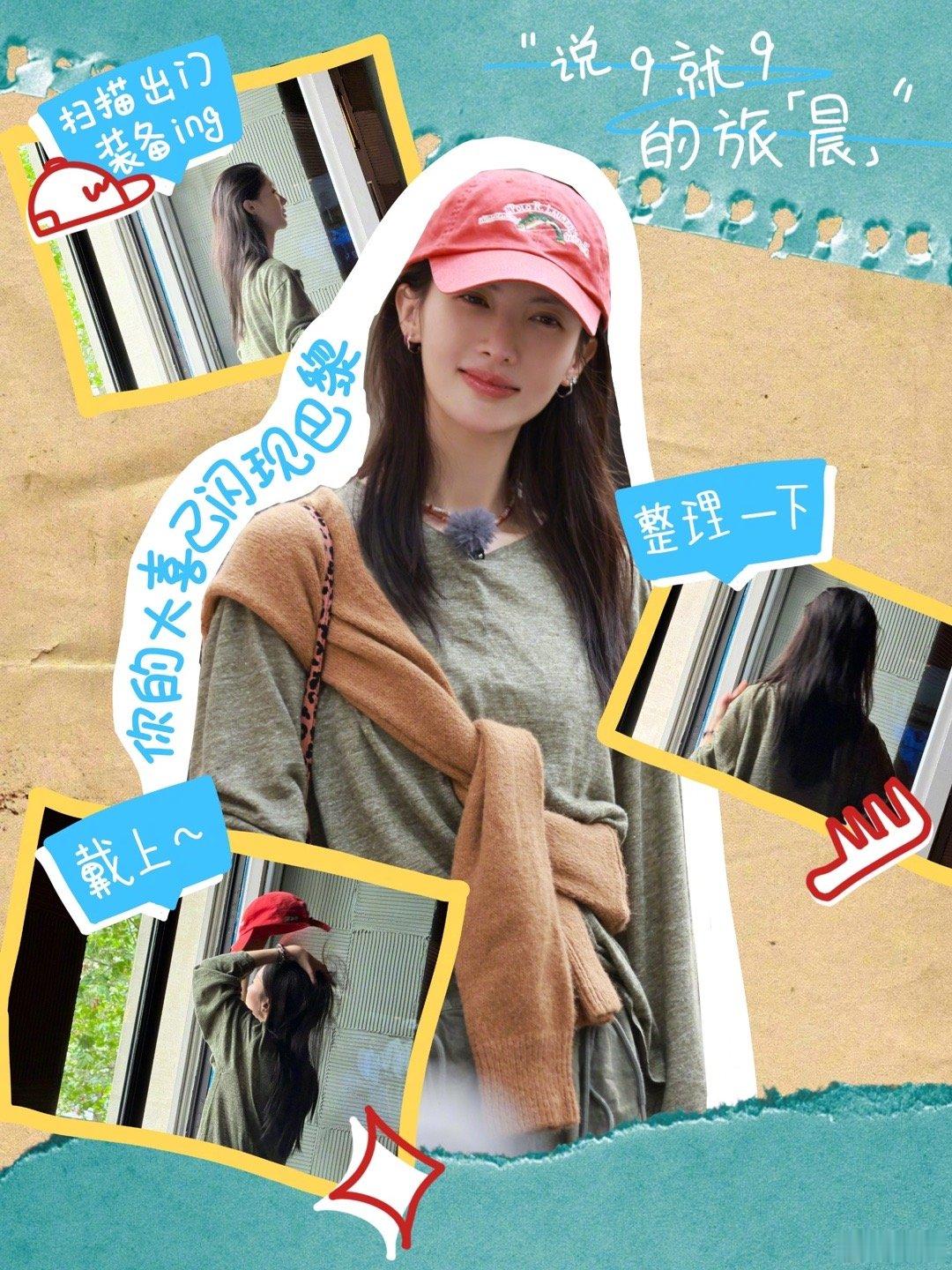 #金晨 我是来自中国的演员#哈哈哈哈哈大喜子也太可爱了吧！自我介绍来自中国演员，