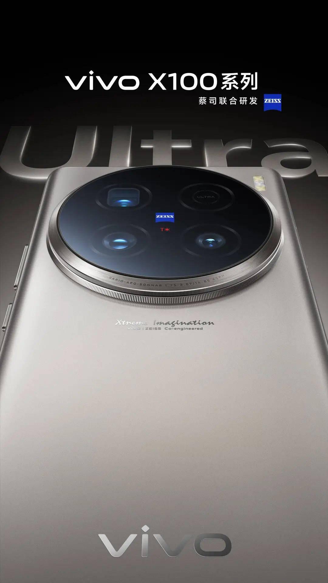 vivo X100 Ultra 发布会官宣

vivo 昨日官宣，将于 5 月 