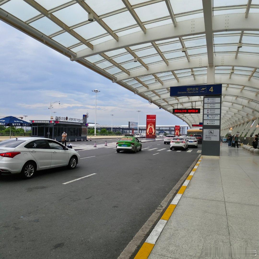 早安，出发前往✈✈✈北京[奋笔疾书] ​​​
