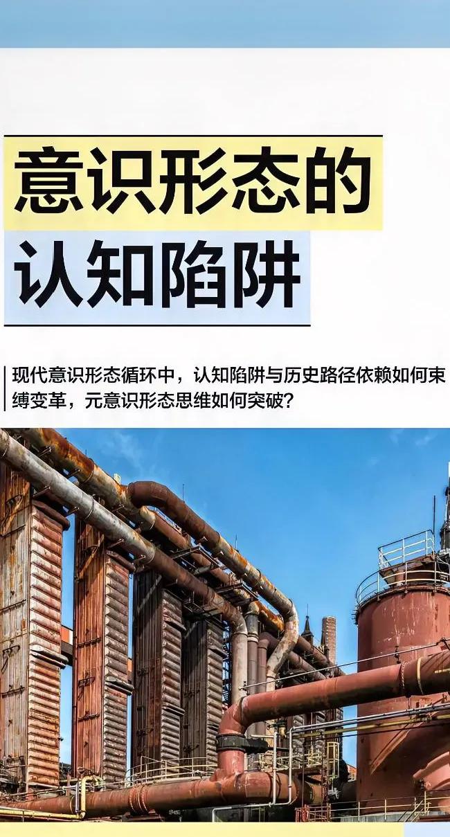 西方意识形态渗透：渠道扒光，黑手点名！
 
按渗透严重程度排座次，新闻、教育、法