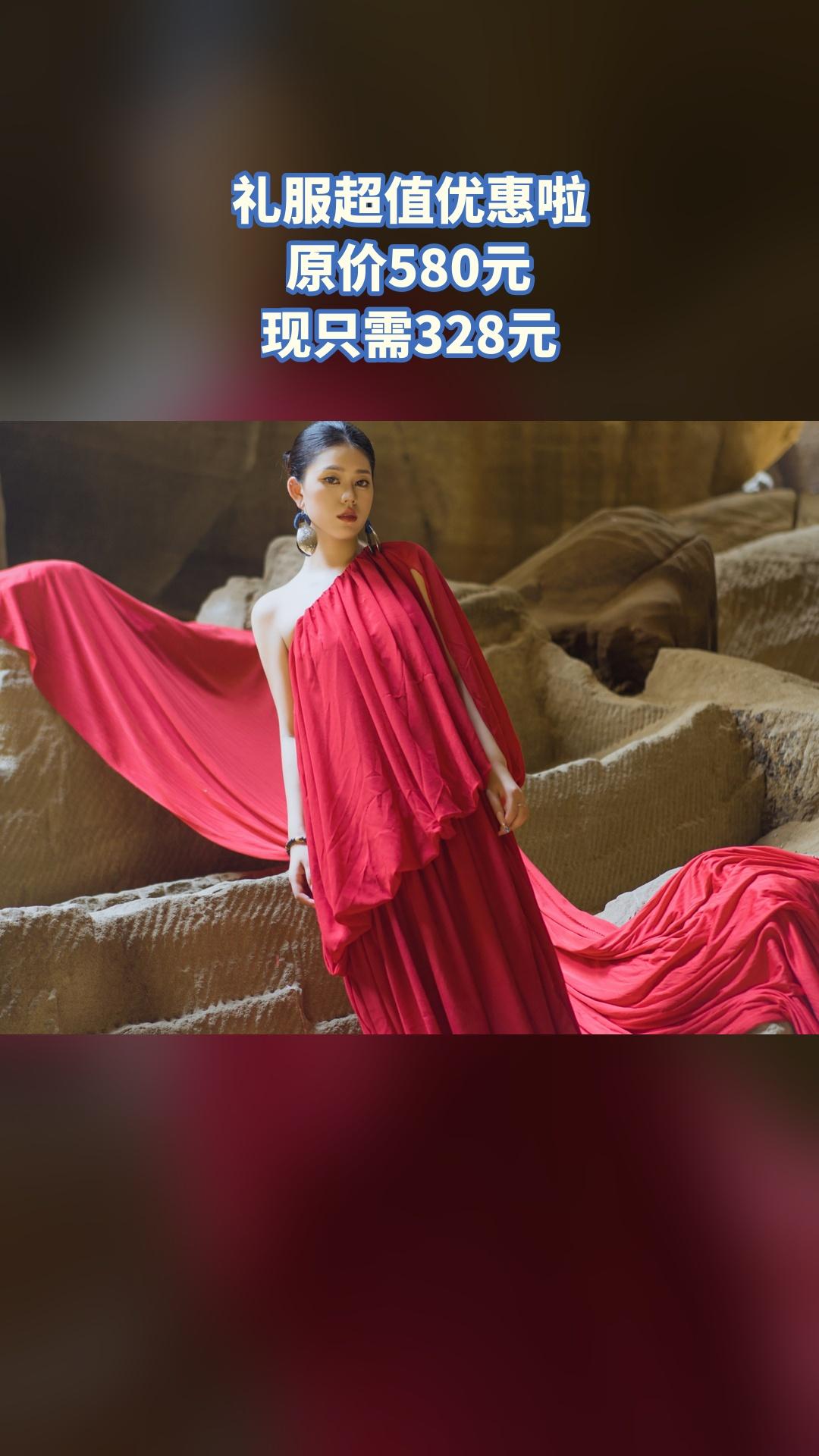 MEFD最爱婚纱店，超值团购，礼服，超值折扣，随时退·过期退