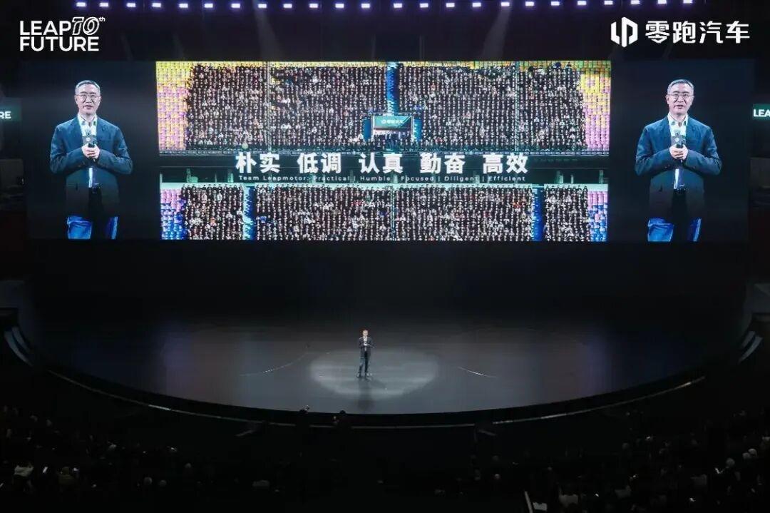 零跑发布未来十年战略
近日，零跑汽车在杭州奥体中心体育馆（小莲花）举办十周年发布