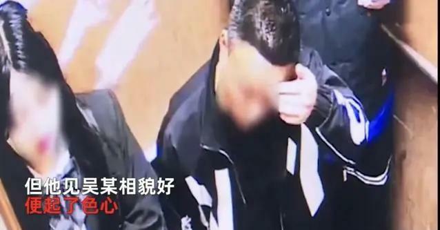 白嫖成功了！浙江一44岁男子在酒吧猎艳，见一18岁姑娘身材婀娜五官精致，便伪装成