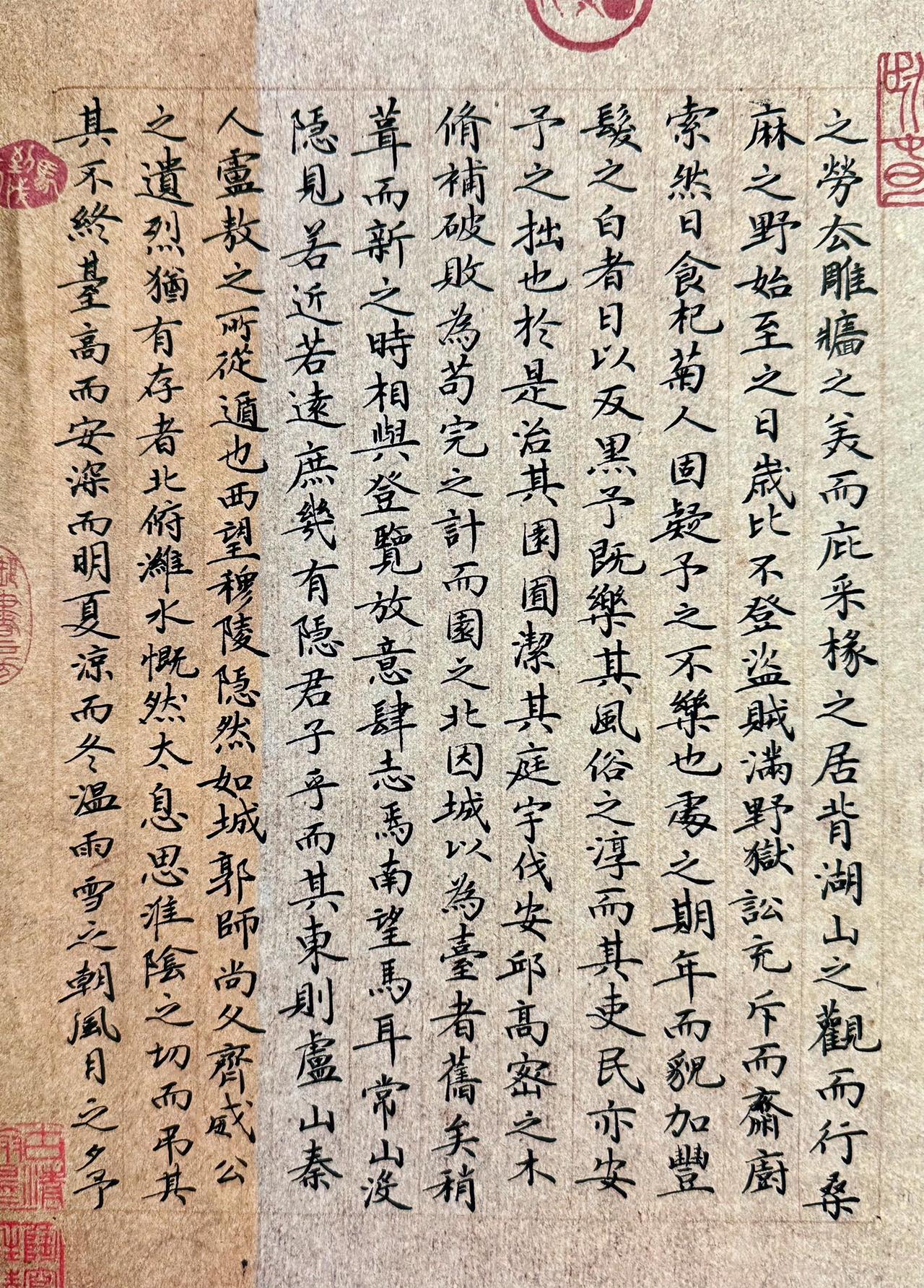 看不出来学谁的字吗？
那写的是啥呢？
