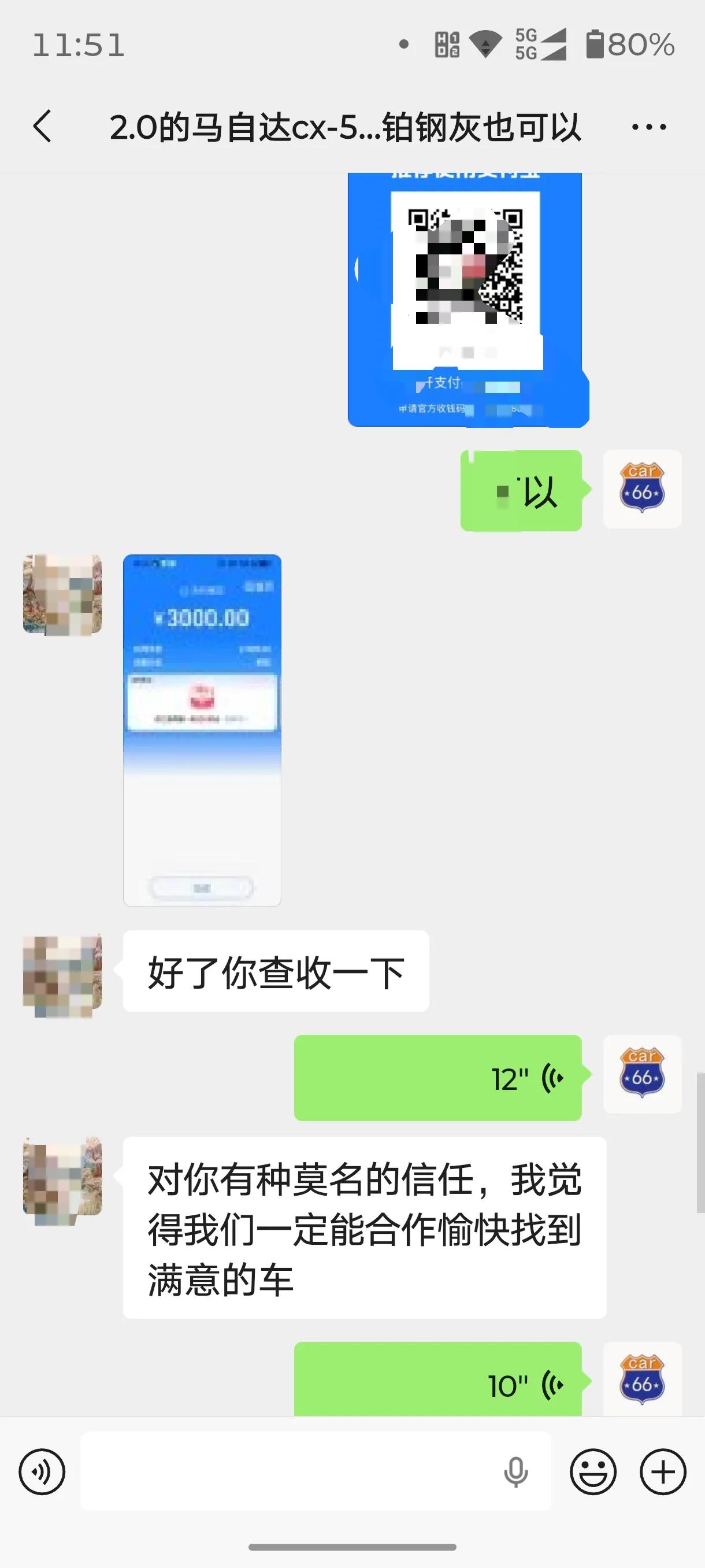 cx30，锐界，昂克赛拉，哈弗F7，威然，cx5，淘车定金到，感谢大家信任和支持
