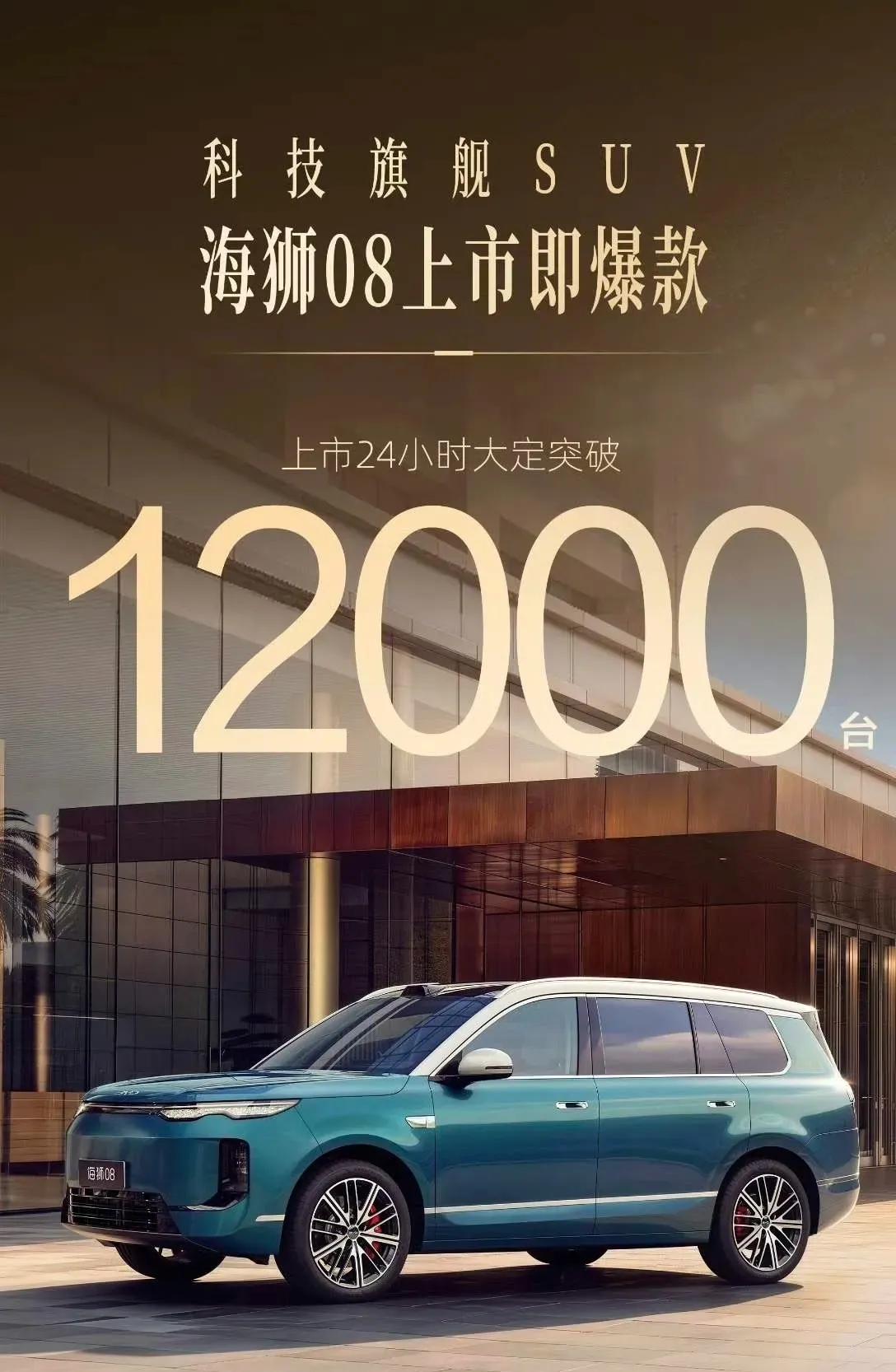 有高人预测，未来10年，新能源车企存活率。
1、比亚迪，100％存活
2、上汽汽