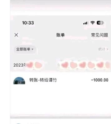实锤了！网友爆料胖猫前女友是包厢公主，还有一个消息更劲爆，跟男人睡一觉1000块