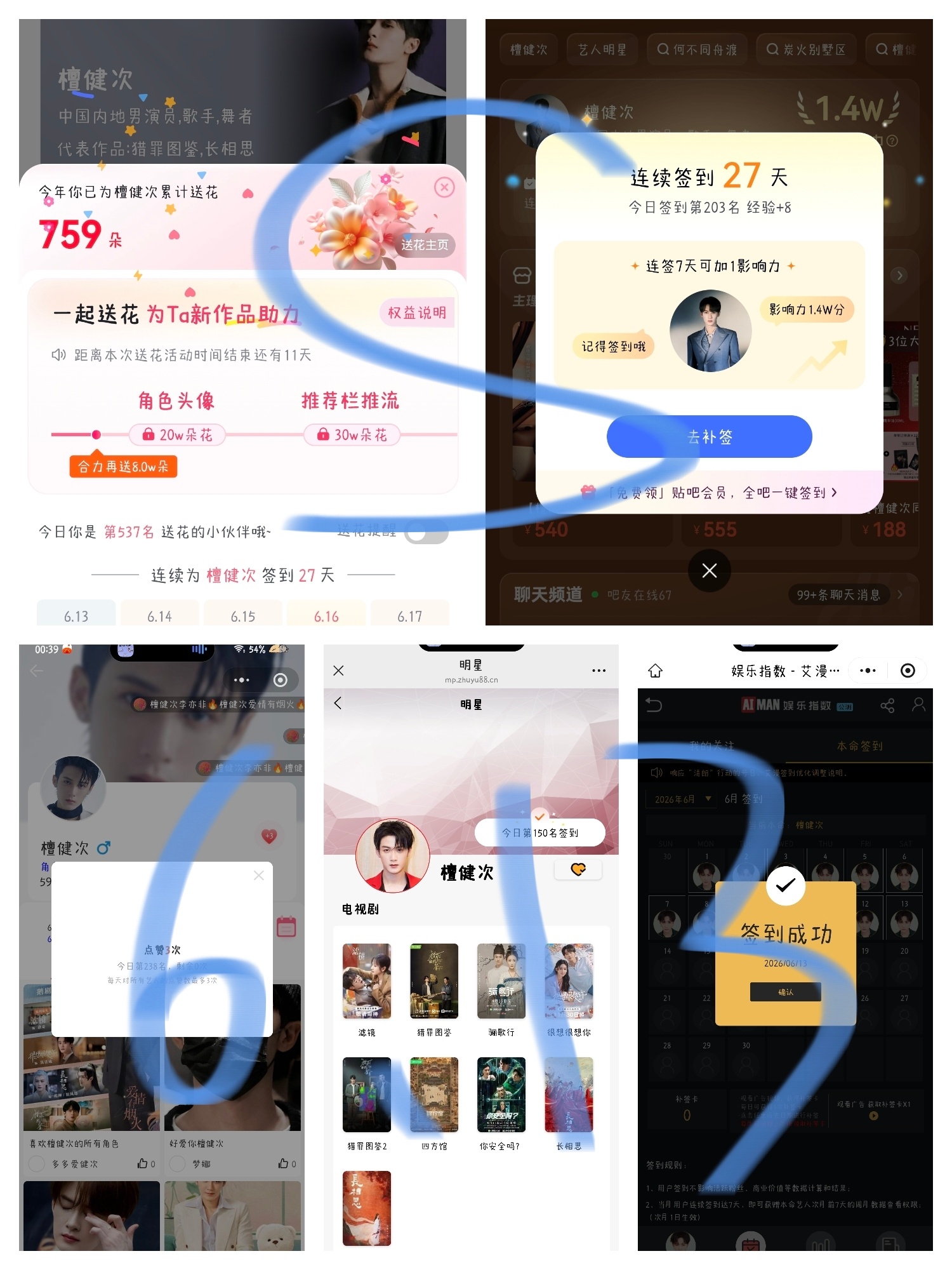 2026.6.13⭕️愿这个夜晚，你的心灵得到放松，晚安，明天又是新的一天。信任