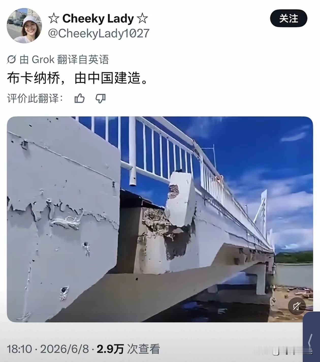 菲律宾7.9级地震，中国建造的桥梁只发生了一点易损更换件的裂缝，然后还被菲律宾人