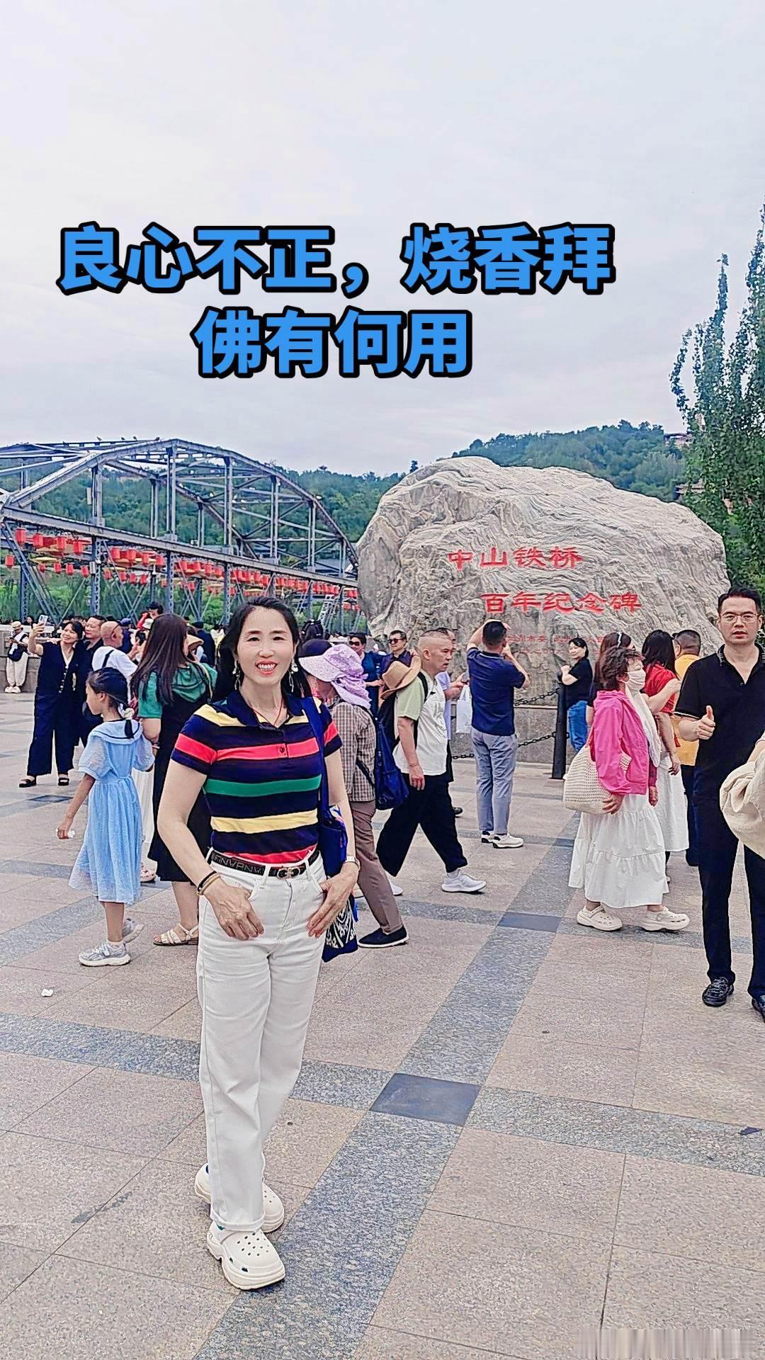 良心不正，烧香拜佛有何用，德行不够，大财进门也是空，修好自己的心，财富福报，好运