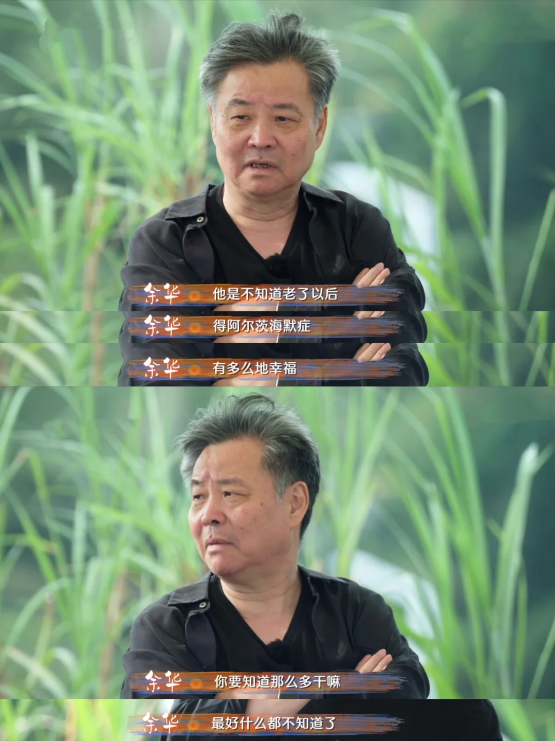 余华老师的这段话，真的会救我千千万万次😭