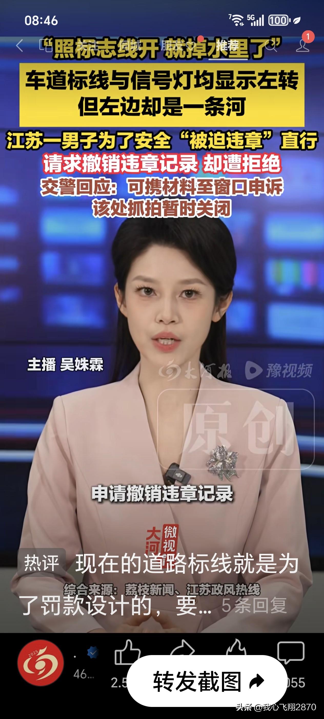 大河报记者报道，有情况称“照标志线开就掉水里了”。该路段车道标线与信号灯都显示可