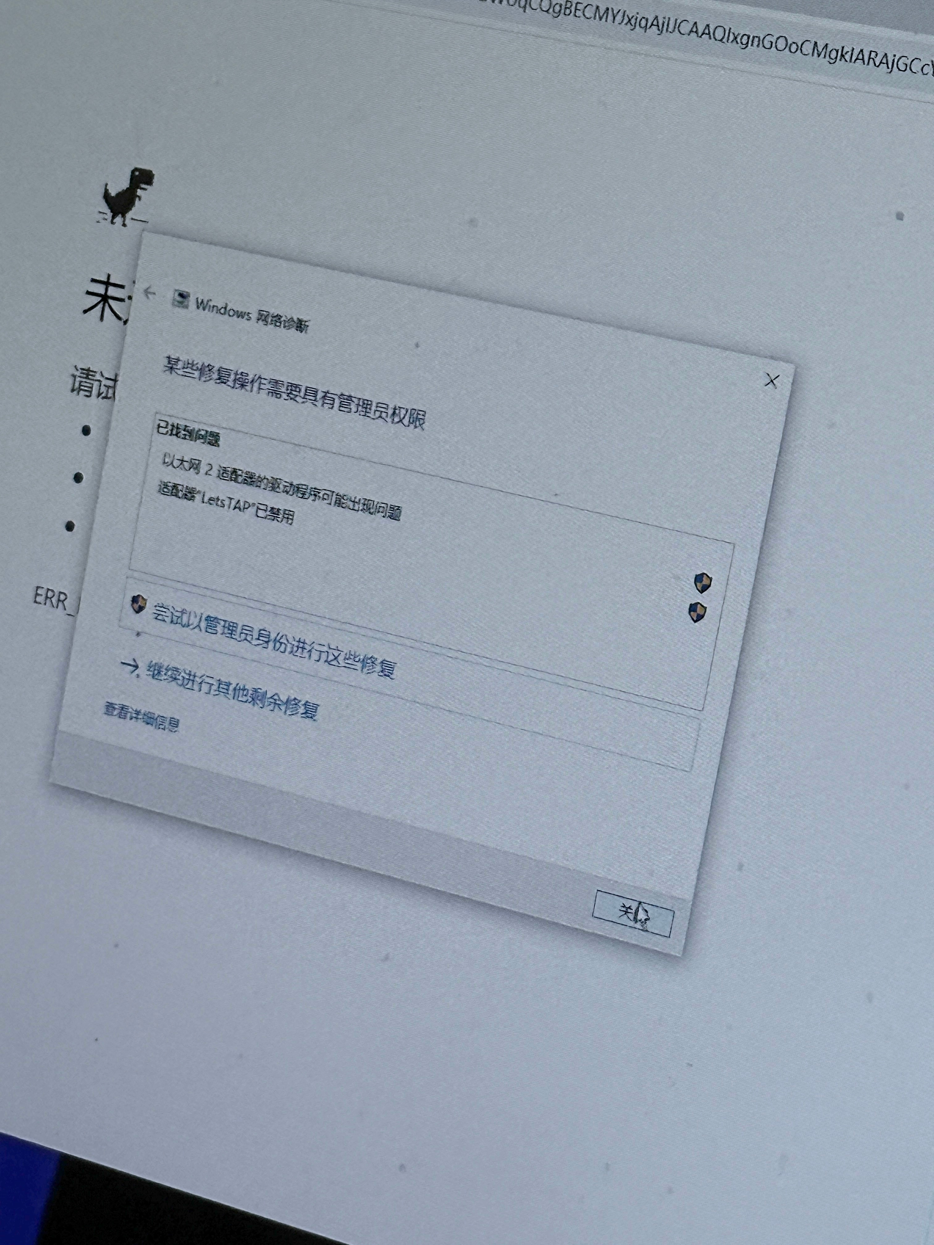 这是啥情况啊？ 