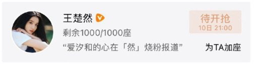 王楚然云包场孟子义百花杀王楚然百花杀云包场王楚然云包场孟子义百花杀 