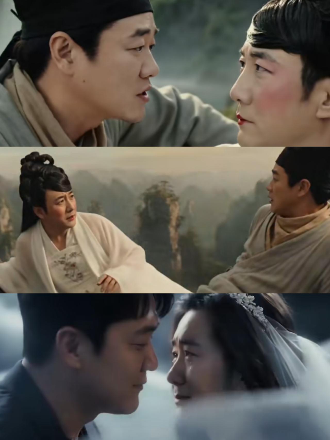 辣眼睛！
筷子兄弟的新歌《逍遥仙》大家都听了吗，应该也看了MV，初听觉得歌还行，