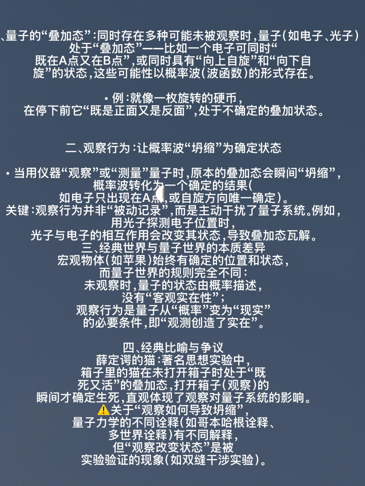 为什么算M不能非常精细具体的准确？如果遇到说自己非常精准的赶紧跑。非猜即骗。反而