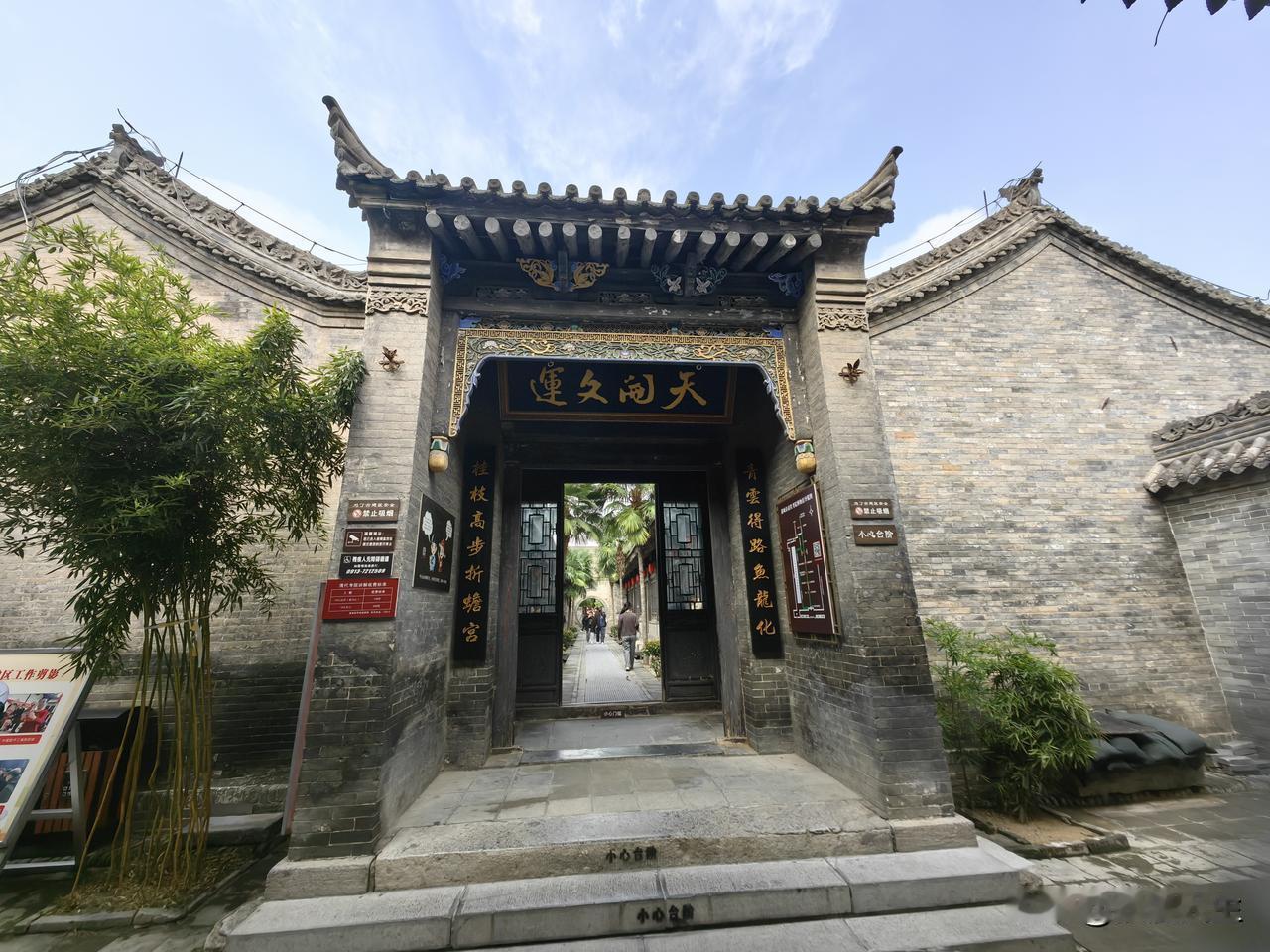 清代考试院，蒲城县是全国目前保存最完整的考秀才场所，院内设施保存完整，分文考和武